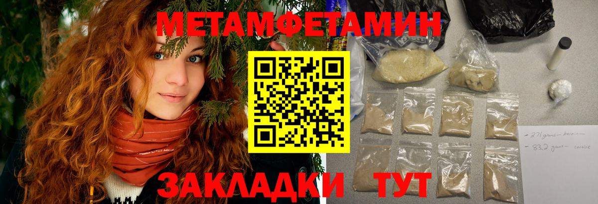 АМФЕТАМИН  Вход с VPN  АМФ  АМФЕТАМИН VHQ  Чайковский 