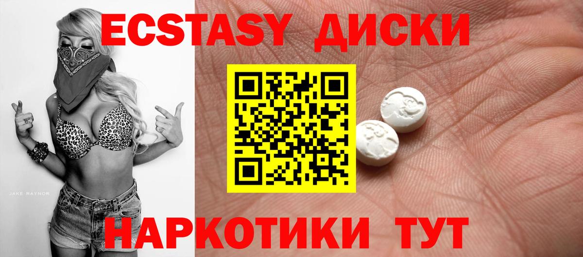 Чайковский  Экстази VHQ  Вход с VPN 