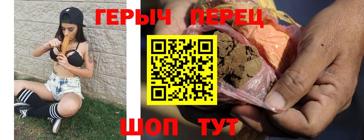 Чайковский  ГЕРОИН хмурый  Вход с VPN 