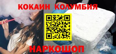2c-b Бузулук
