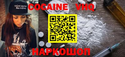 марки nbome Будённовск