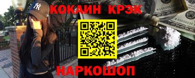 марки nbome Будённовск