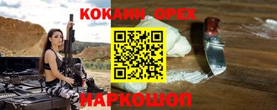 2c-b Бузулук