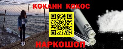 марки nbome Будённовск