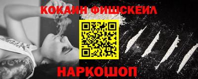 марки nbome Будённовск