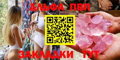 марки nbome Будённовск