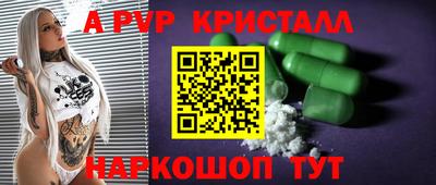 2c-b Бузулук