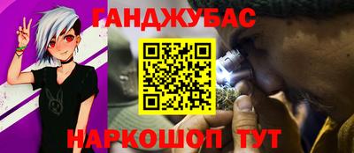 марки nbome Будённовск