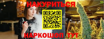 дживик Бугуруслан