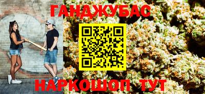 марки nbome Будённовск
