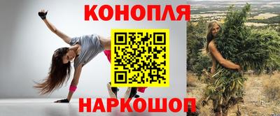 марки nbome Будённовск