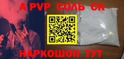дживик Бугуруслан