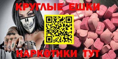 2c-b Бузулук