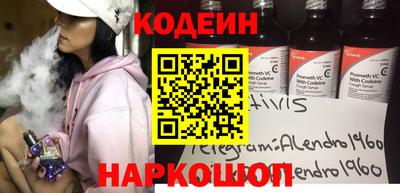 2c-b Бузулук