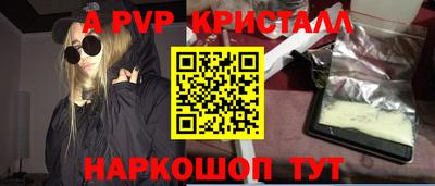 2c-b Бузулук