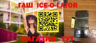 марки nbome Будённовск