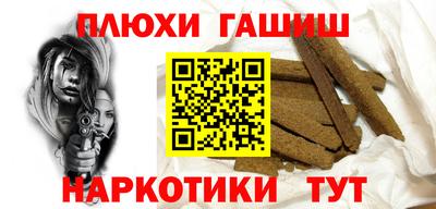 марки nbome Будённовск