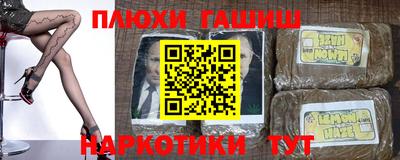 2c-b Бузулук