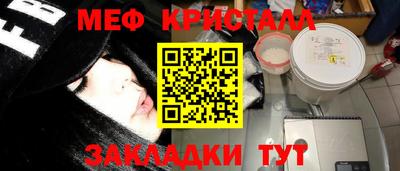 2c-b Бузулук