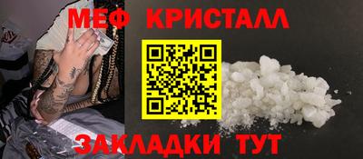 дживик Бугуруслан