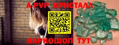 2c-b Бузулук