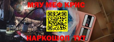 марки nbome Будённовск