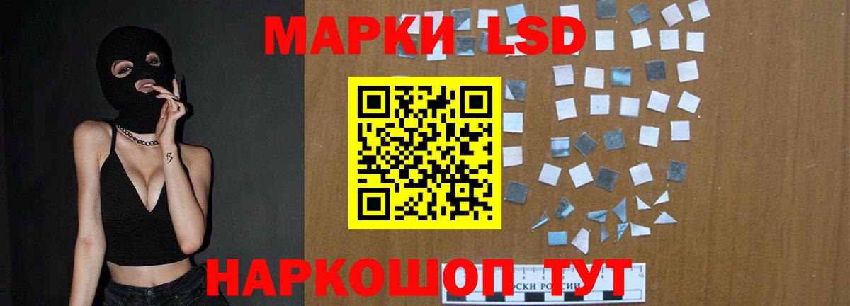 Лсд 25 экстази кислота Чайковский