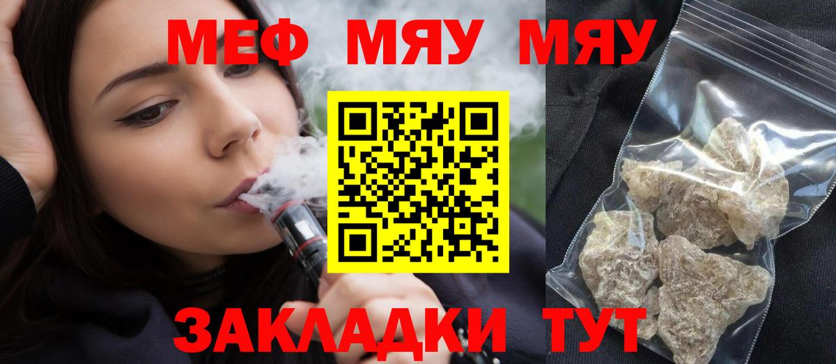 МЕФ  Чайковский