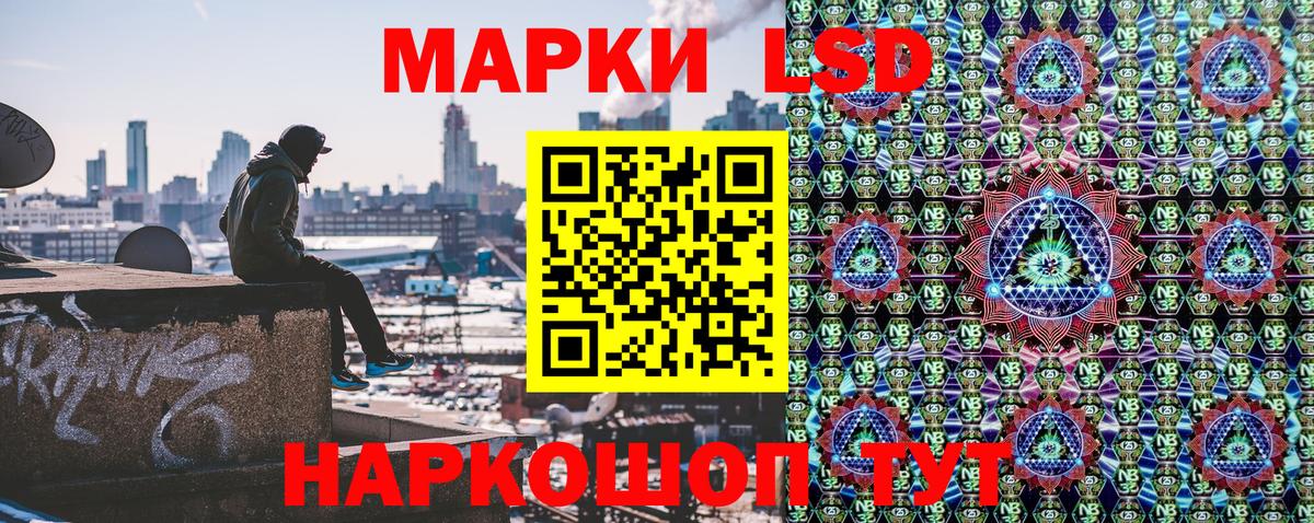 Марки NBOMe 1,5мг  Марки NBOMe 1,5мг  Чайковский  Вход с VPN 