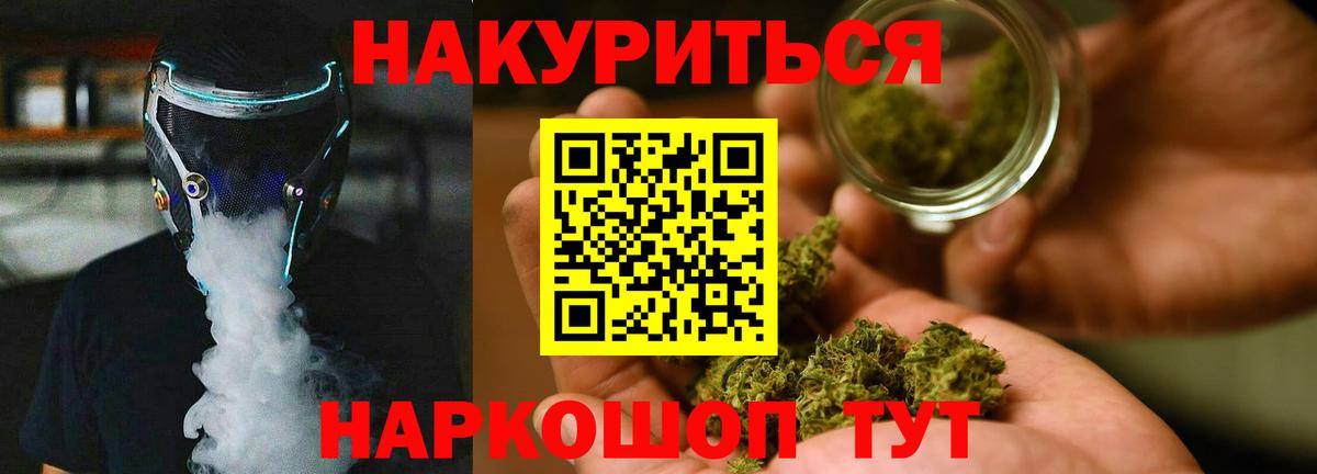 Марихуана MAZAR  Канабис конопля  Конопля сатива  МАРИХУАНА гибрид  Вход с VPN  Чайковский 